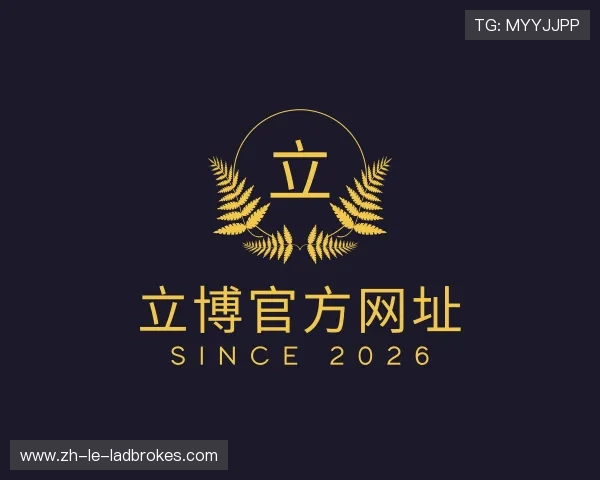 关于立博官方网址